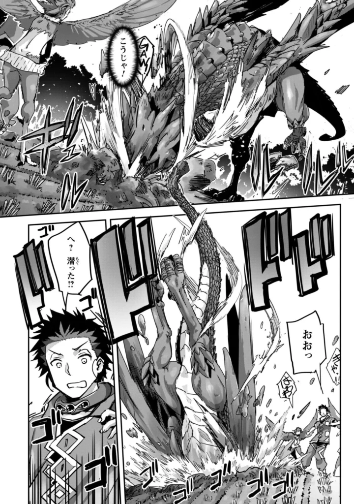 ご主人様とゆく異世界サバイバル! Raw ( Survival in Another World with My Mistress! Raw ) 第62話