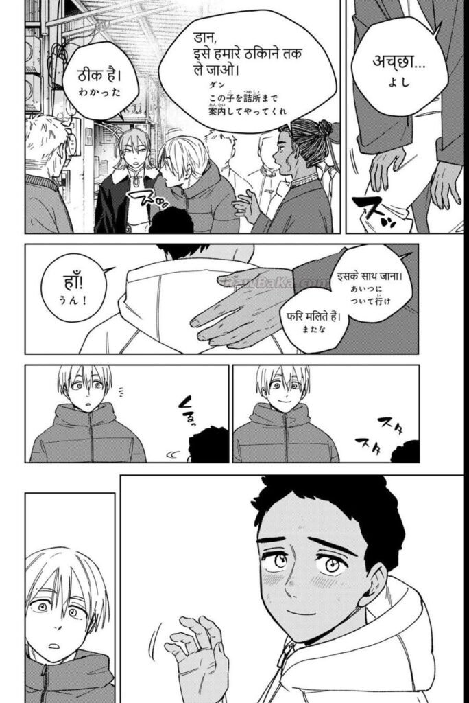 ウィンドブレイカ Raw ( ＷＩＮＤ　ＢＲＥＡＫＥＲ Raw ) 第226話