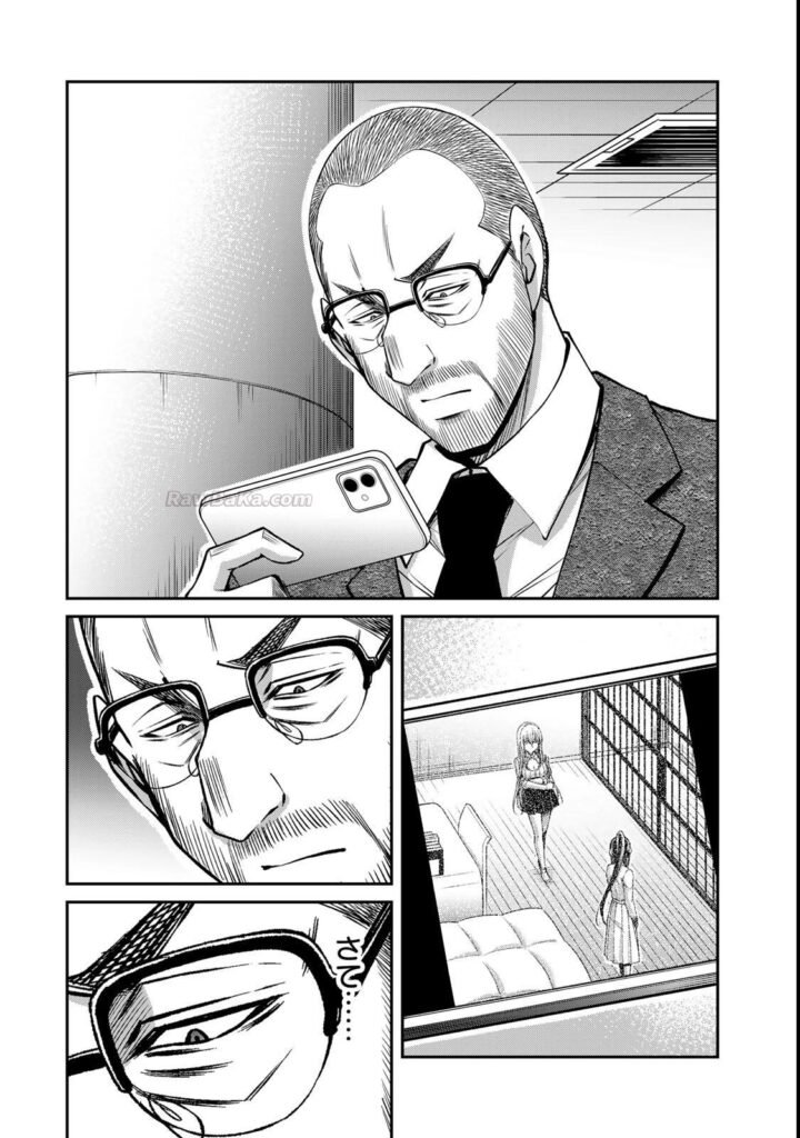ギルティサークル Raw ( Guilty Circle Raw ) 第246話