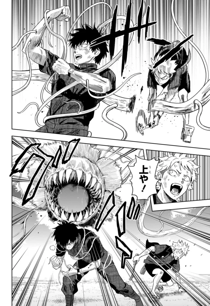 ウィッチウォッチ Raw ( witch watch Raw ) 第258話