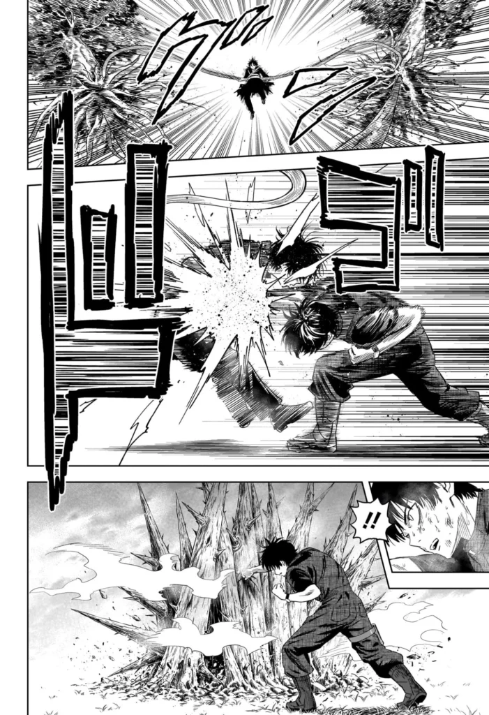 ウィッチウォッチ Raw ( witch watch Raw ) 第258話