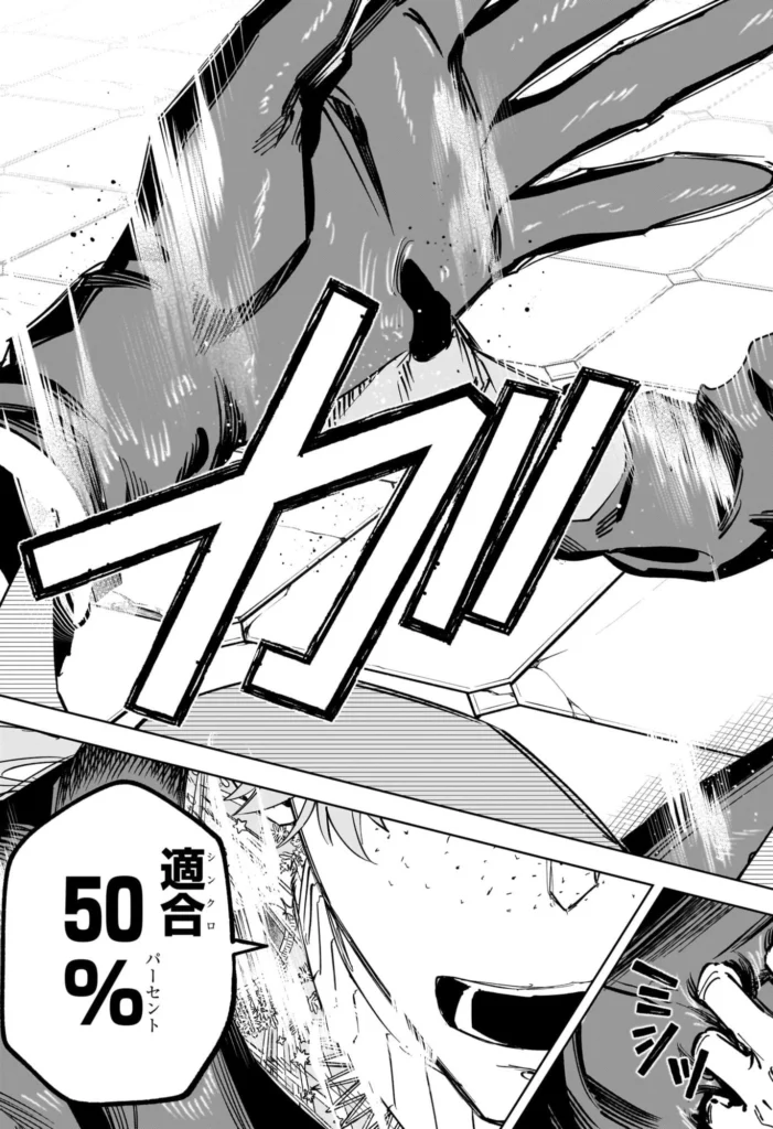 魔男のイチ Raw ( Ichi the Witch Raw ) 第94話
