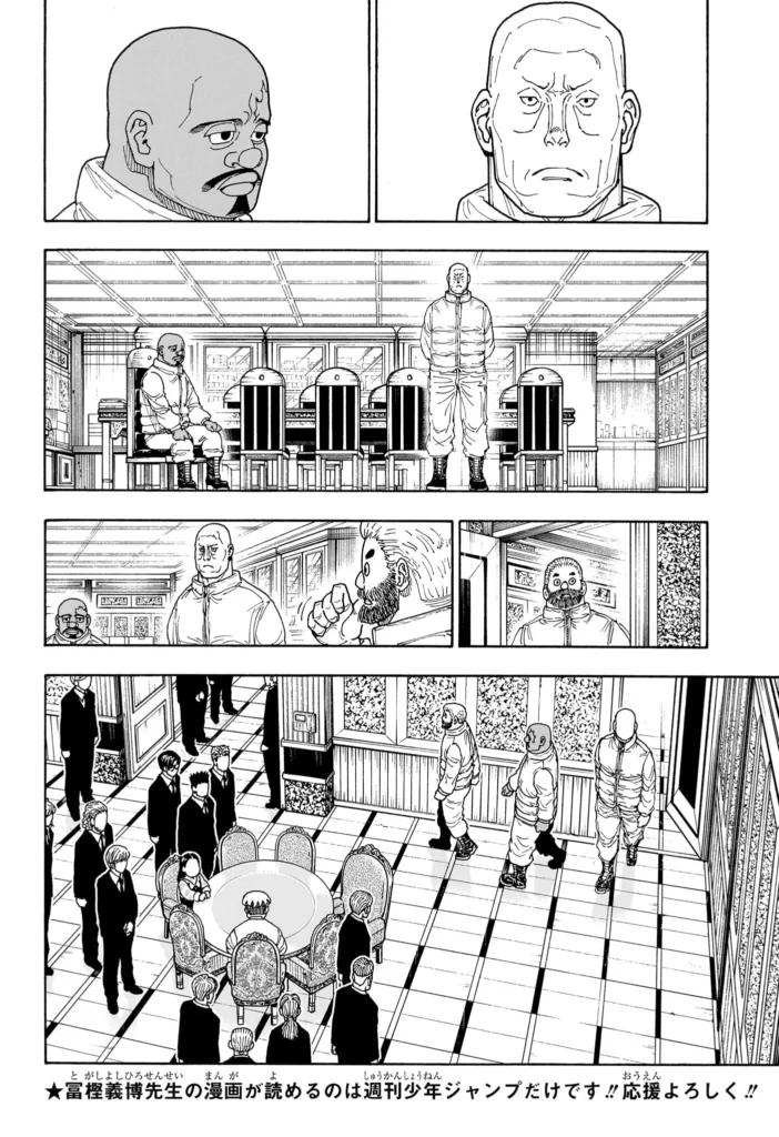 ハンター ハンター の アニメ Raw ( HUNTER X HUNTER Raw ) 第417話