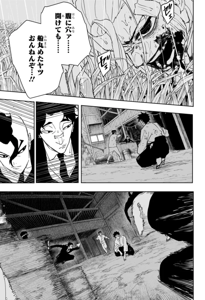 カグラバチ Raw ( Kagurabachi Raw ) 第128話