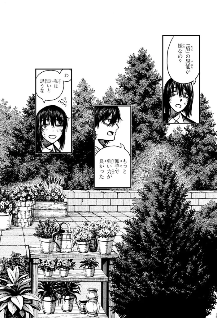 ケントゥリア Raw ( Centuria Raw ) 第99話