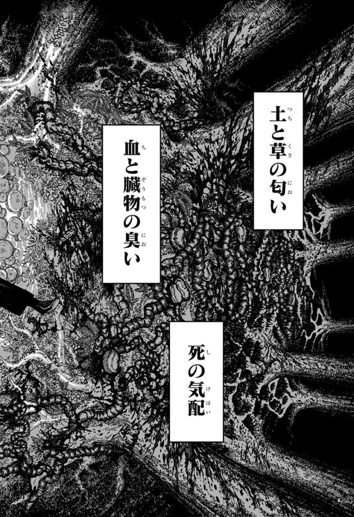 ケントゥリア Raw ( Centuria Raw ) 第99話