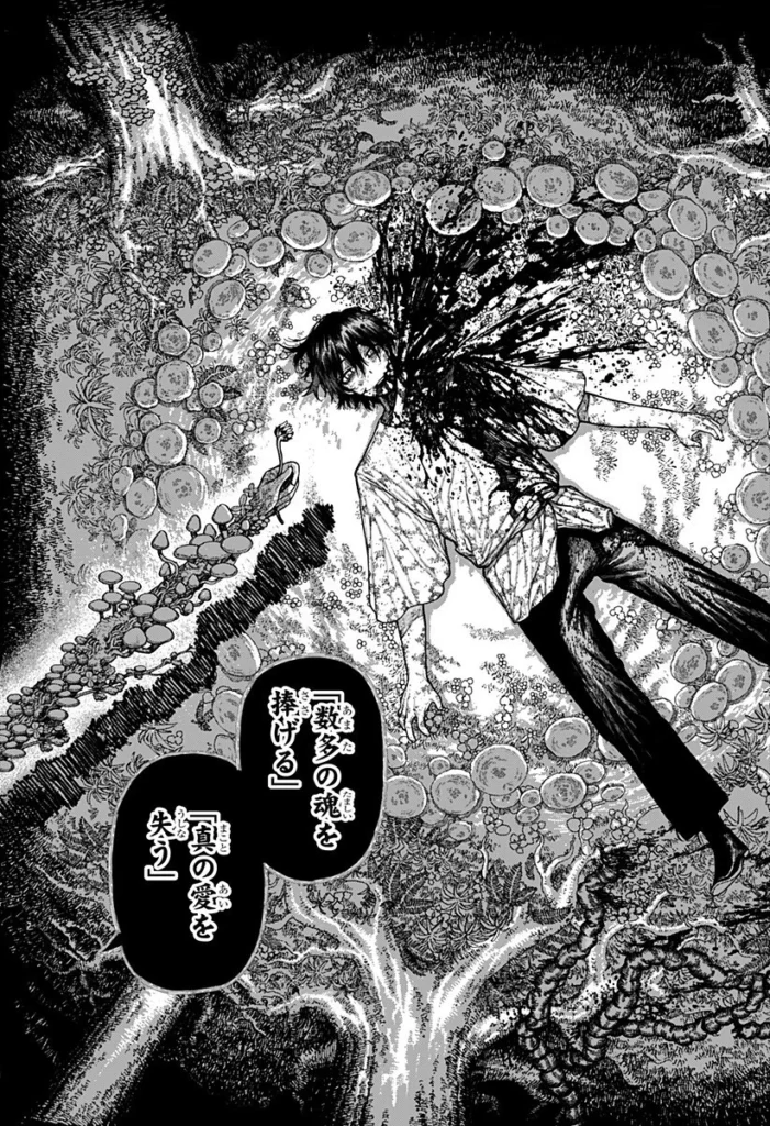 ケントゥリア Raw ( Centuria Raw ) 第99話