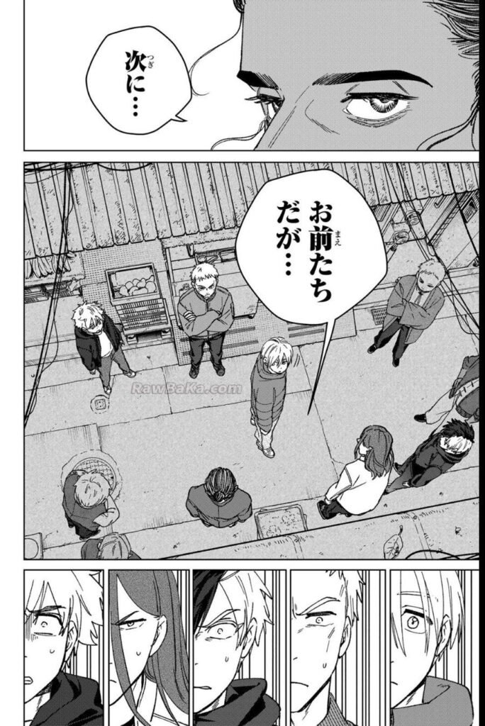 ウィンドブレイカ Raw ( ＷＩＮＤ　ＢＲＥＡＫＥＲ Raw ) 第226話
