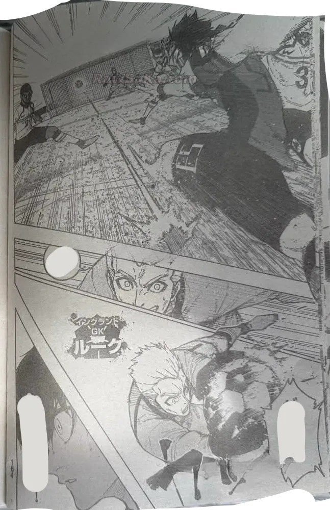 ブルーロック Raw ( Blue Lock Raw ) 第357話