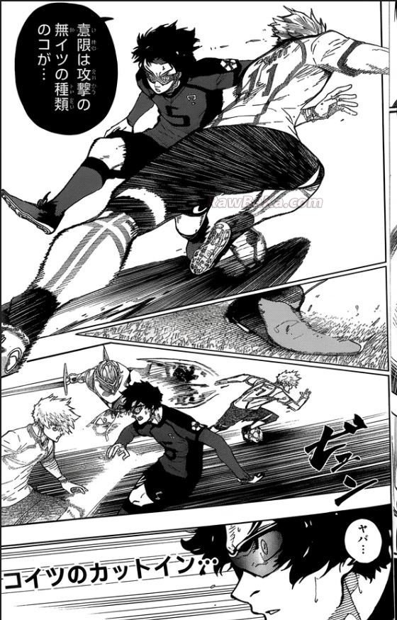 ブルーロック Raw ( Blue Lock Raw ) 第356話