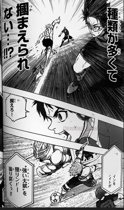 ブルーロック Raw ( Blue Lock Raw ) 第356話