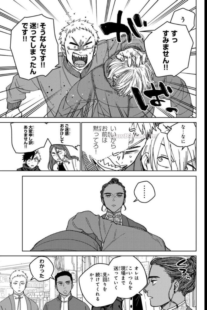 ウィンドブレイカ Raw ( ＷＩＮＤ　ＢＲＥＡＫＥＲ Raw ) 第226話