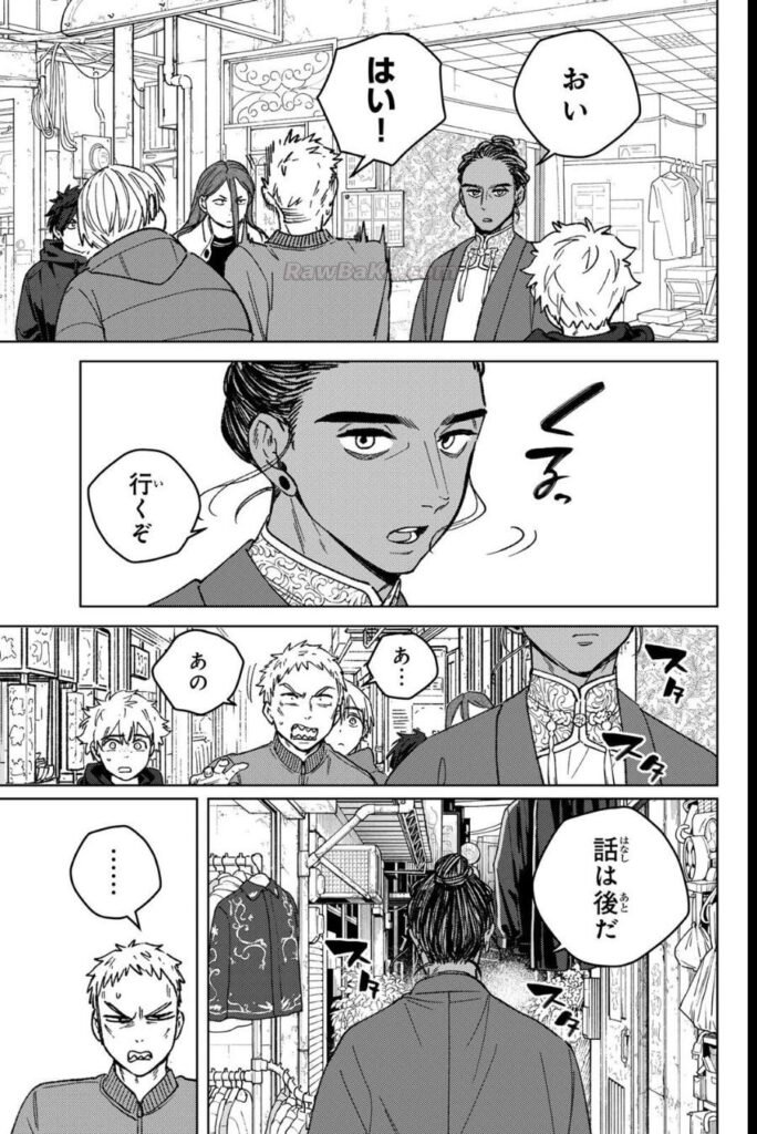 ウィンドブレイカ Raw ( ＷＩＮＤ　ＢＲＥＡＫＥＲ Raw ) 第226話