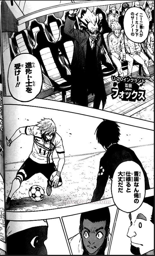ブルーロック Raw ( Blue Lock Raw ) 第356話