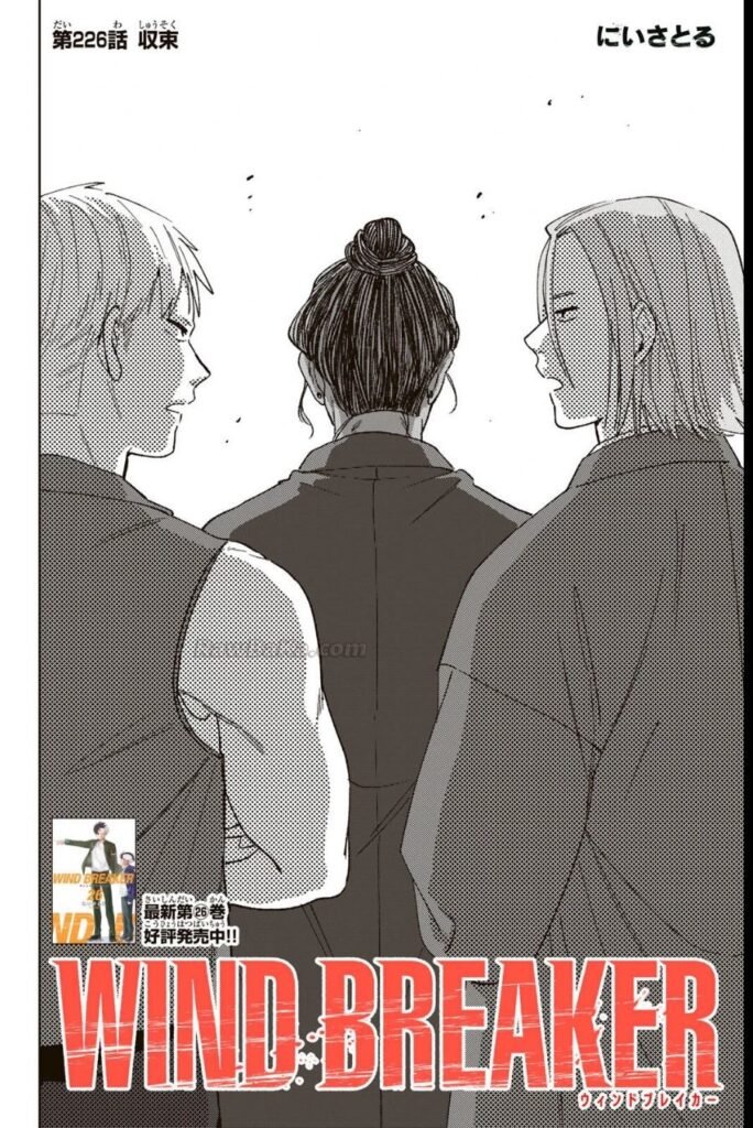 ウィンドブレイカ Raw ( ＷＩＮＤ　ＢＲＥＡＫＥＲ Raw ) 第226話