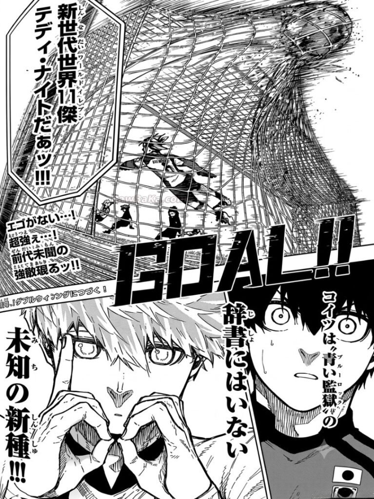 ブルーロック Raw ( Blue Lock Raw ) 第356話