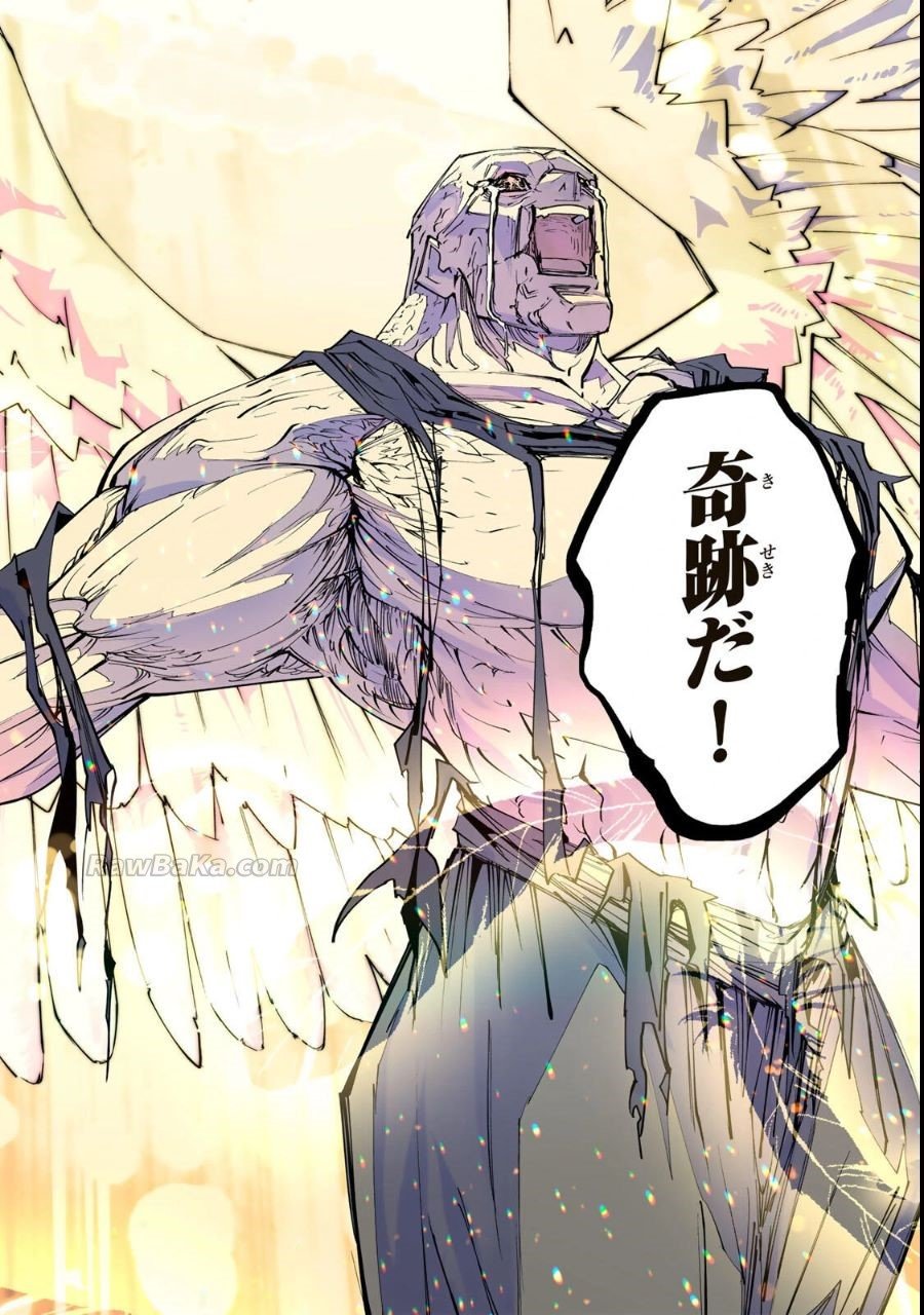 信じていた仲間達にダンジョン奥地で殺されかけたがギフト『無限ガチャ』でレベル9999の仲間達を手に入れて元パーティーメンバーと世界に復讐&『ざまぁ!』します! raw ( Backstabbed in a Backwater Dungeon raw ) 第210話