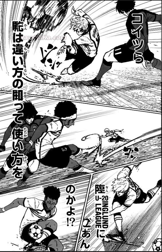 ブルーロック Raw ( Blue Lock Raw ) 第356話