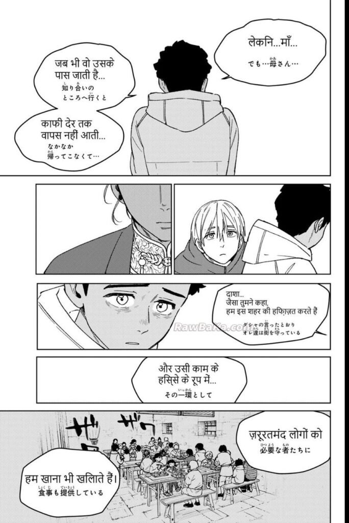 ウィンドブレイカ Raw ( ＷＩＮＤ　ＢＲＥＡＫＥＲ Raw ) 第226話