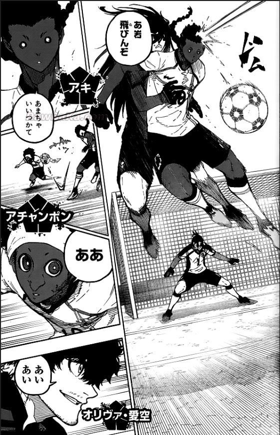 ブルーロック Raw ( Blue Lock Raw ) 第356話