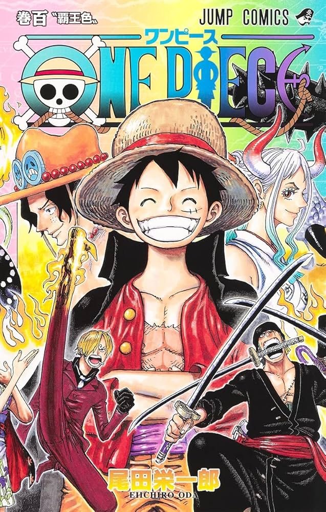 ワンピース Raw ( One Piece Raw ) 第1191話