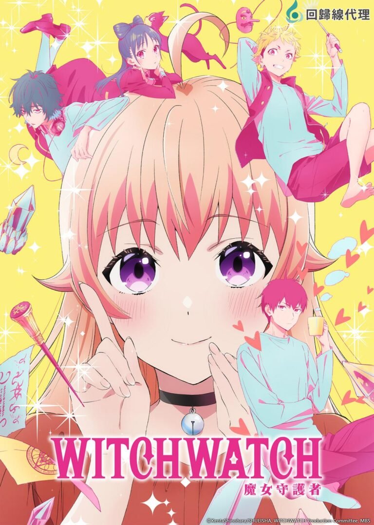 ウィッチウォッチ Raw ( witch watch Raw ) 第258話
