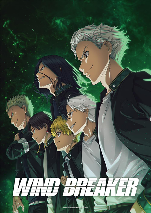 ウィンドブレイカ Raw ( ＷＩＮＤ　ＢＲＥＡＫＥＲ Raw ) 第226話