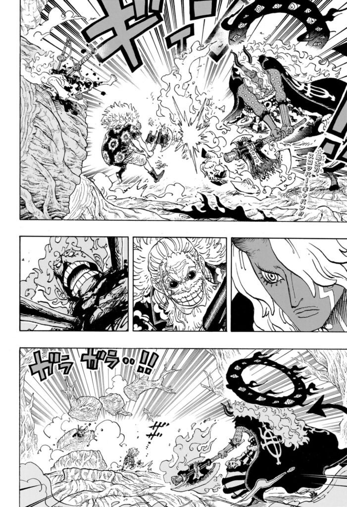 ワンピース Raw ( One Piece Raw ) 第1190話
