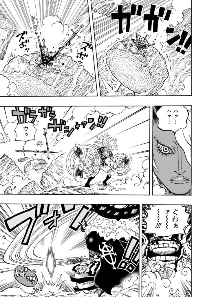 ワンピース Raw ( One Piece Raw ) 第1190話