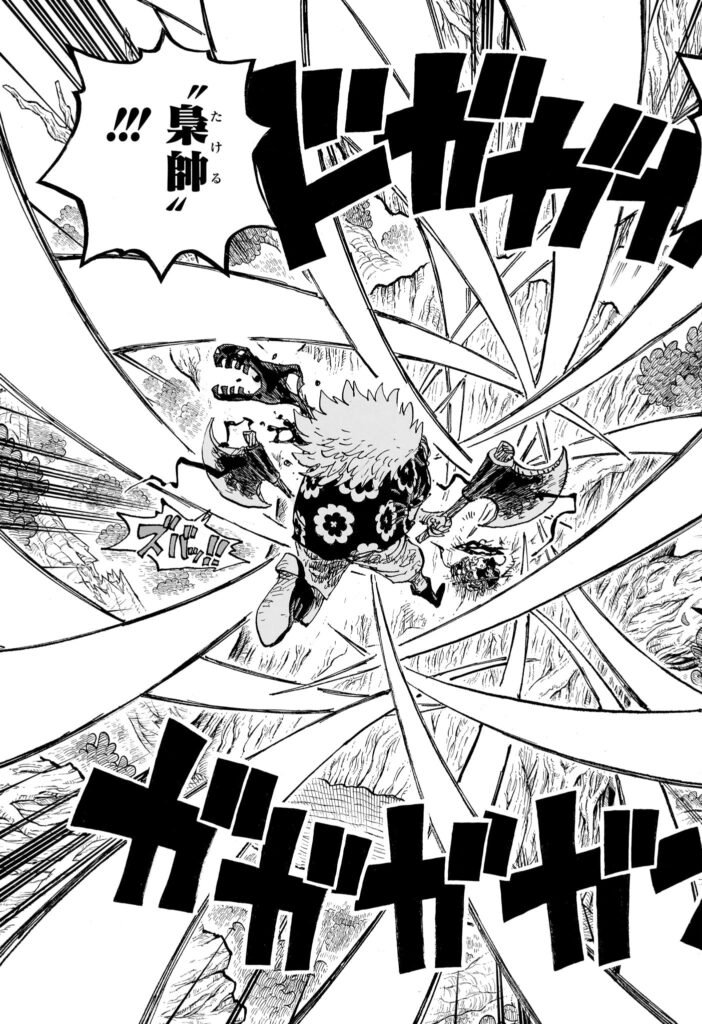 ワンピース Raw ( One Piece Raw ) 第1190話