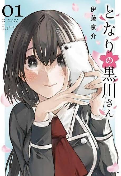 となりの黒川さん raw ( Kurokawa-san Next To Me raw ) 第50話