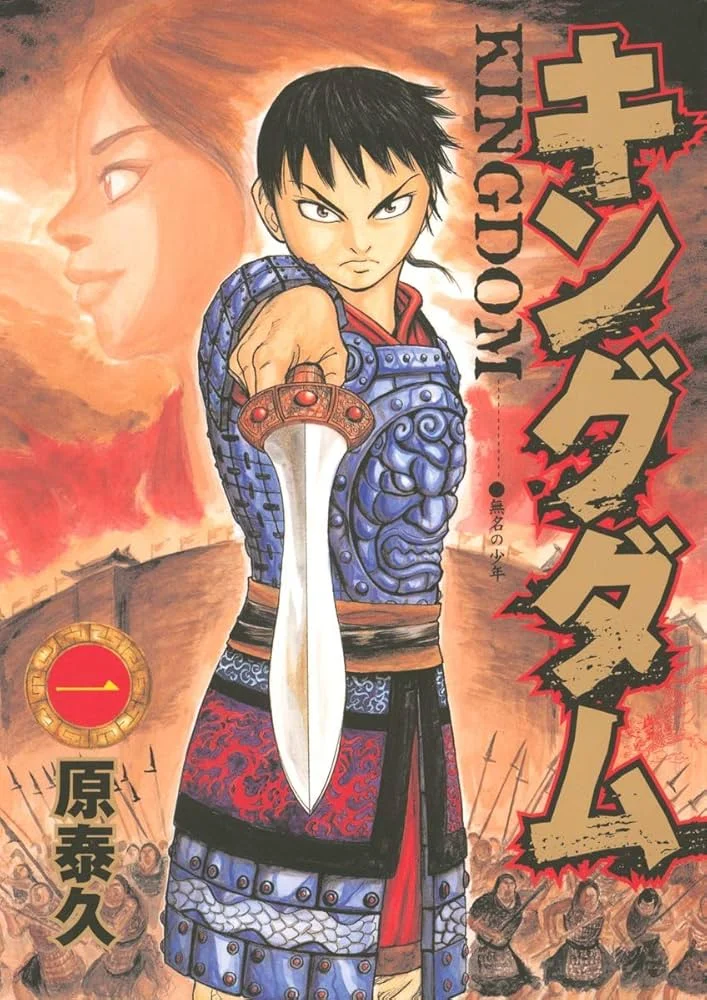 キングダム Raw ( Kingdom Raw ) 第885話