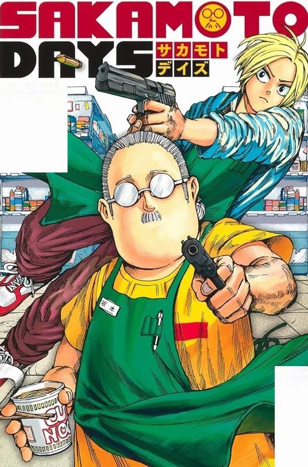 サカモトデイズ Raw ( SAKAMOTO DAYS Raw ) 第270話