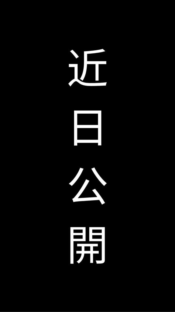 黙示録の四騎士 Raw ( THE FOUR KNIGHTS OF THE APOCALYPSE Raw ) 第249話