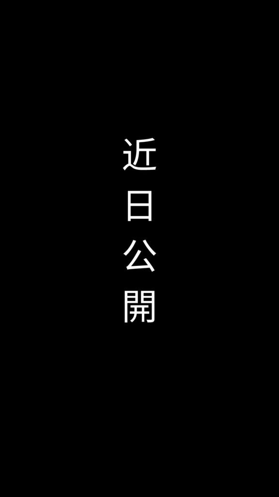 ダンダダン Raw ( Dandadan Raw ) 第244話